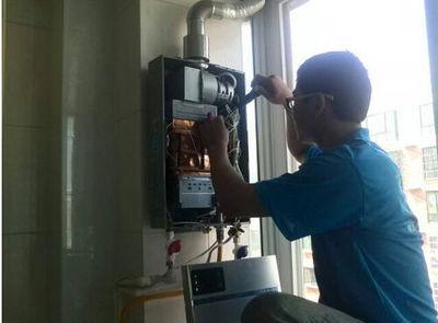 双鸭山市创尔特热水器上门维修案例
